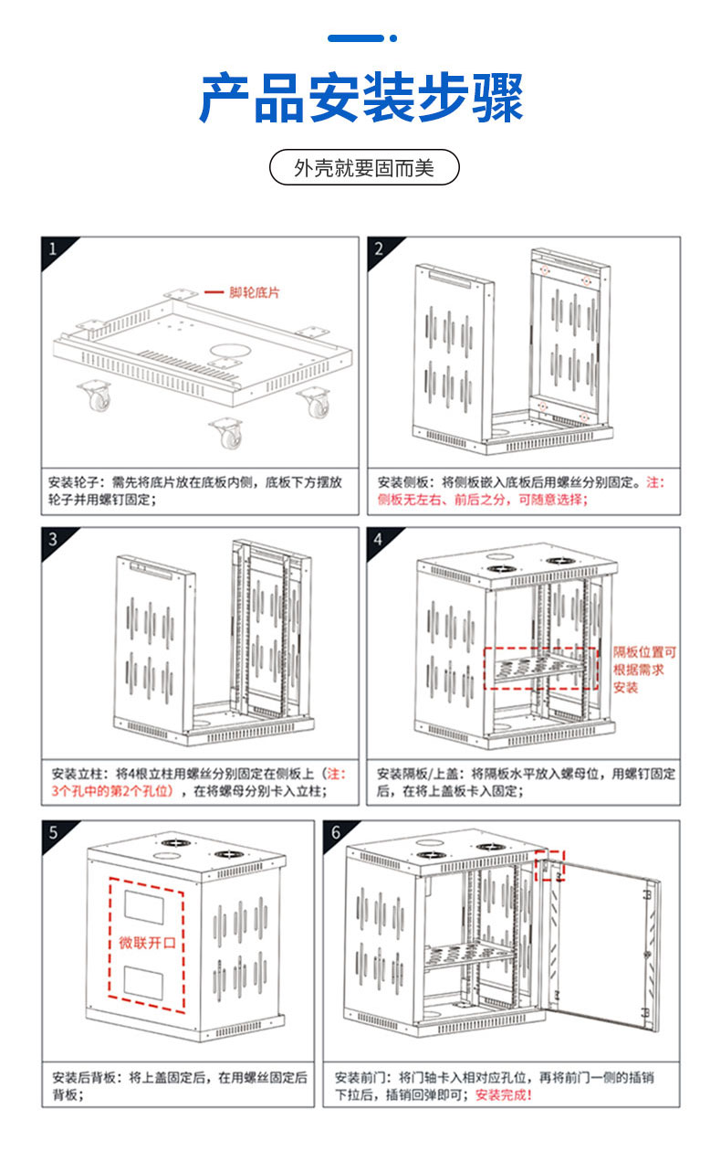 G1201優(yōu)化詳情_14.jpg