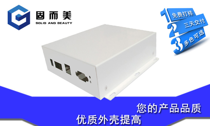 如何設(shè)計(jì)出好看的產(chǎn)品外觀呢？